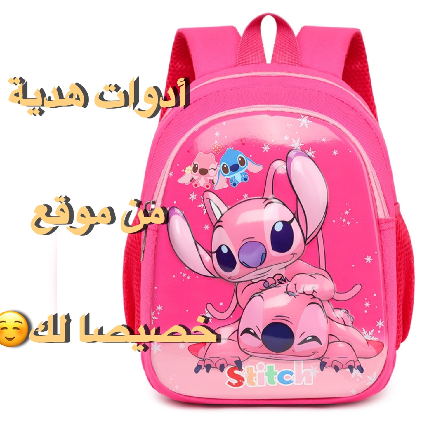 🎒 كرطابل الأحلام مع أدوات المدرسية مجانية لأولادك